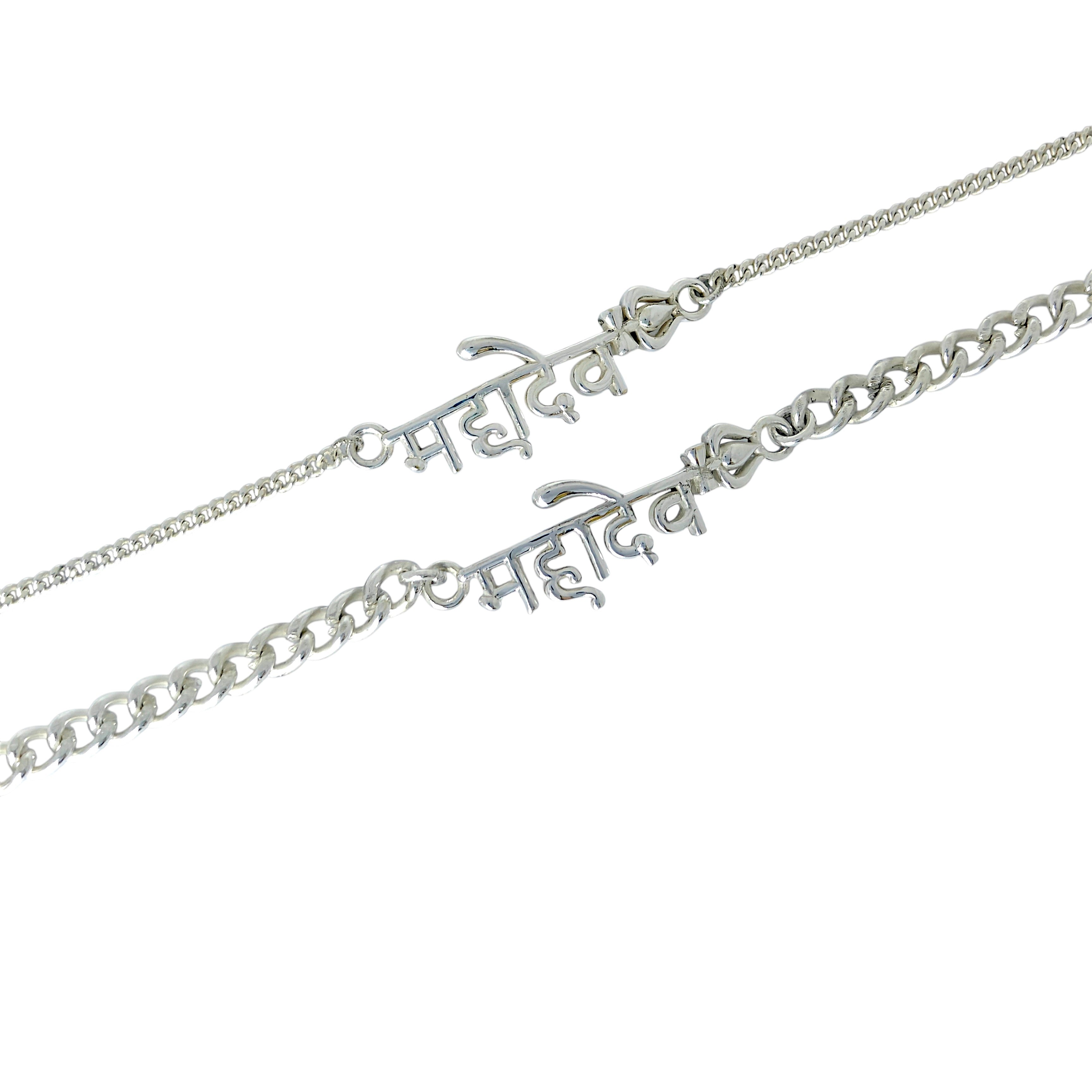 Couple Set – Mahadev Bracelets in 999 Pure Silver Plating