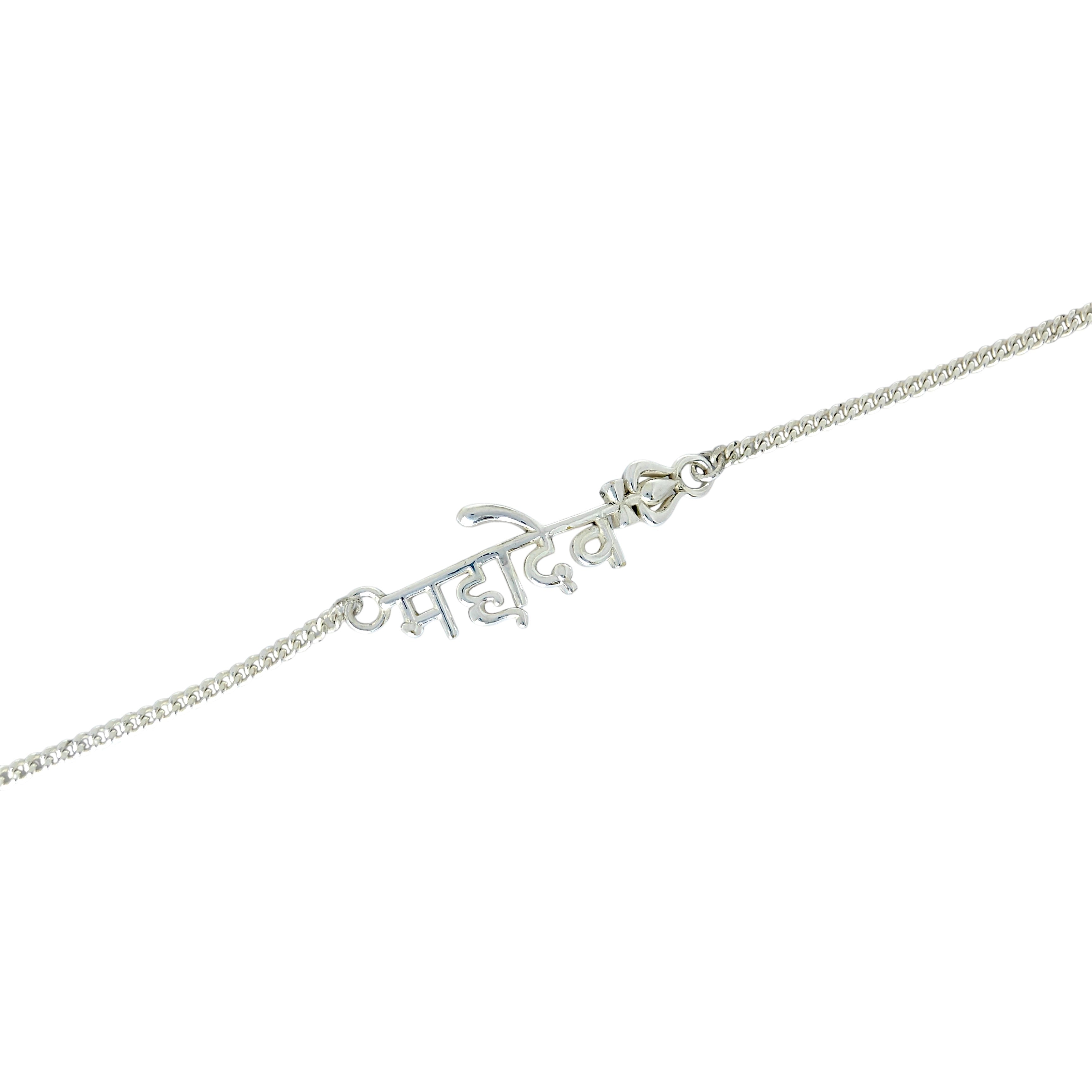 Mahadev Women’s Bracelet in 999 Pure Silver Plating